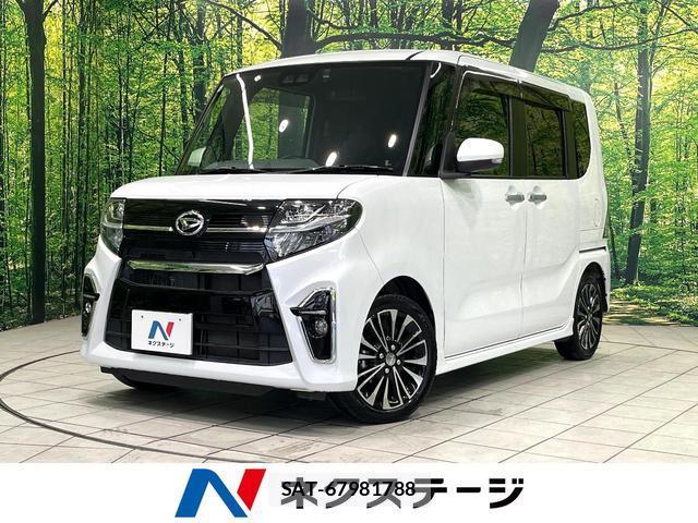 Daihatsu TANTO 2020-01 8071255-0