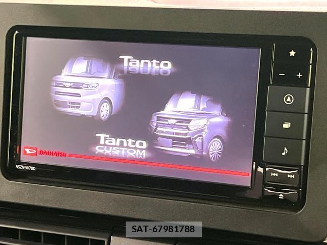 Daihatsu TANTO 2020-01 8071255-2