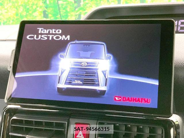 Daihatsu TANTO 2023-08 8071272-3