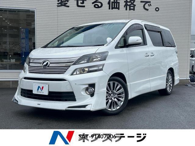 Toyota VELLFIRE 2014-06 8071226-0