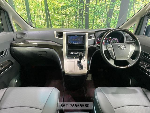 Toyota VELLFIRE 2013-09 8071450-1