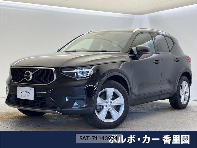 Volvo XC40 2023-09 8070907-0