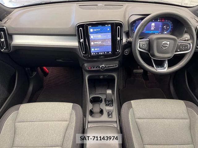Volvo XC40 2023-09 8070907-1
