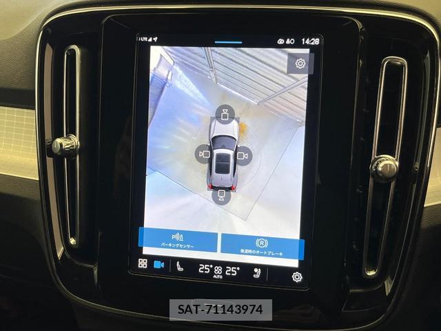 Volvo XC40 2023-09 8070907-5