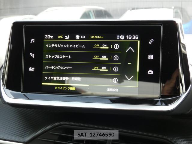 Peugeot 208 2021-12 8216800-10