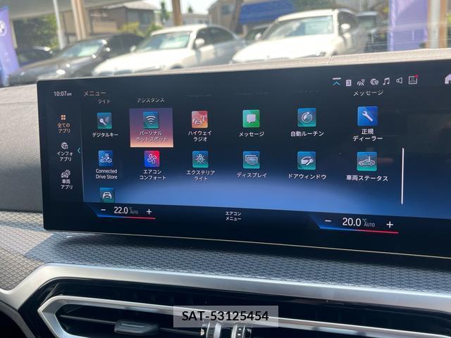 Bmw 3 SERIES 2023-07 8221014-2