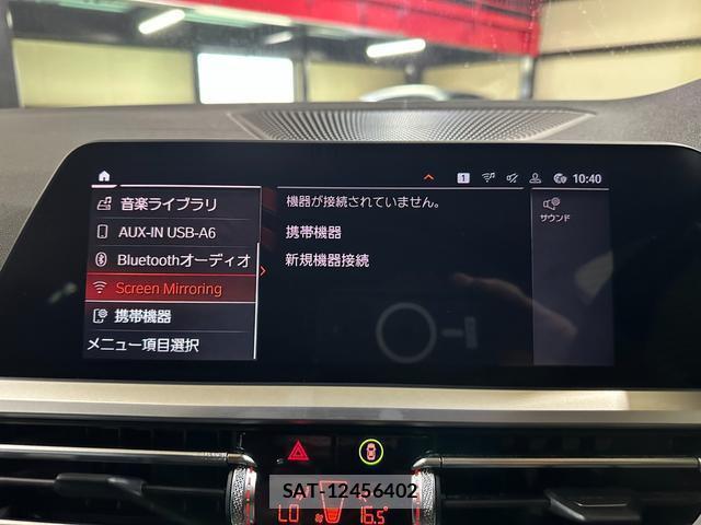 Bmw 3 SERIES 2019-09 8223010-6