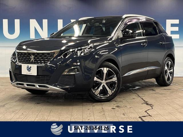Peugeot 3008 2020-12 8217213-0