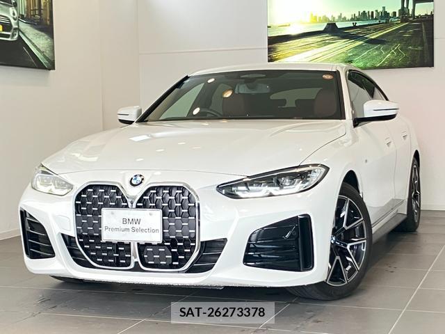 Bmw 4 SERIES 2024-10 8218403-0