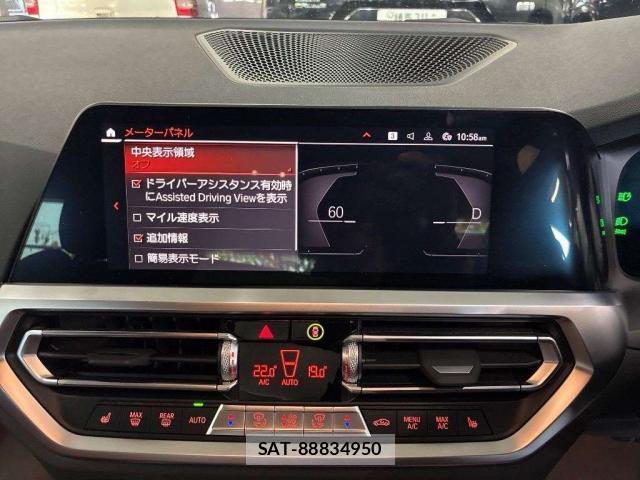 Bmw 4 SERIES 2023-03 8219050-2