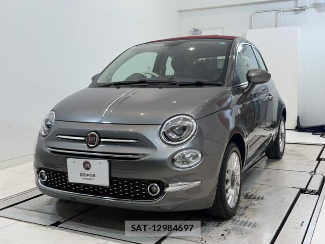 Fiat 500 2023-12 8216810-1