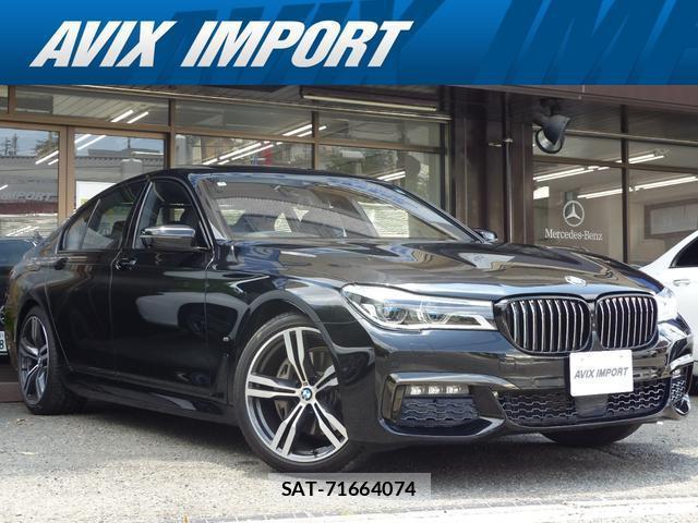 Bmw 7 SERIES 2017-05 8221320-0