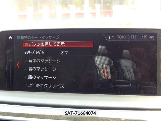 Bmw 7 SERIES 2017-05 8221320-9