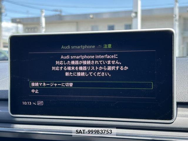 Audi A5 2017-08 8221990-4