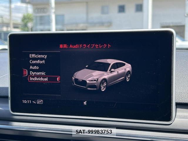 Audi A5 2017-08 8221990-5
