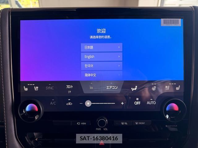Toyota ALPHARD HYBRID 2026-04 8216153-17