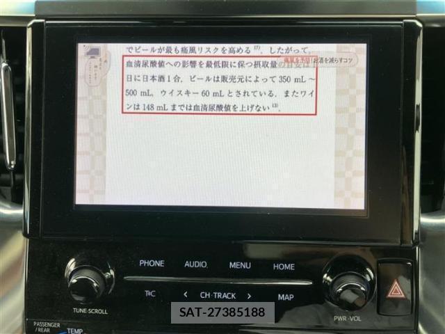 Toyota ALPHARD 2022-03 8218920-9