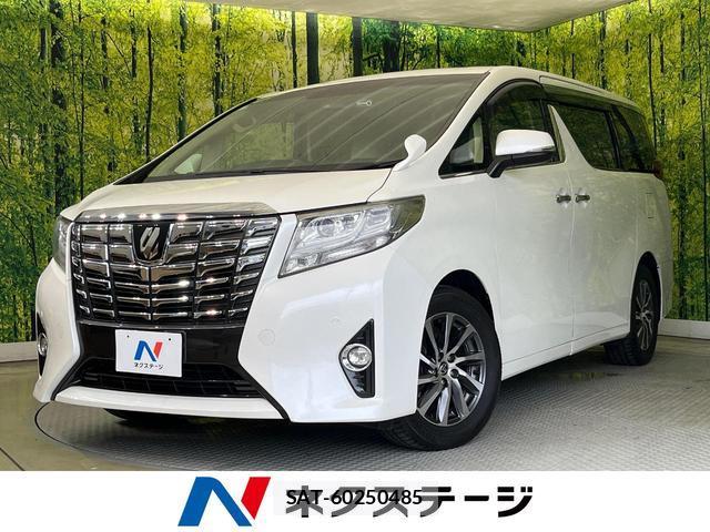 Toyota ALPHARD 2015-09 8220505-0