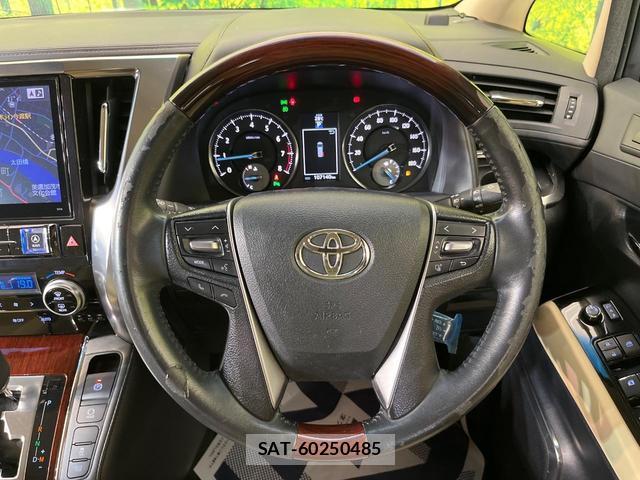 Toyota ALPHARD 2015-09 8220505-11