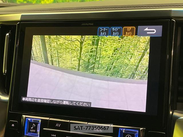 Toyota ALPHARD 2019-03 8221151-5