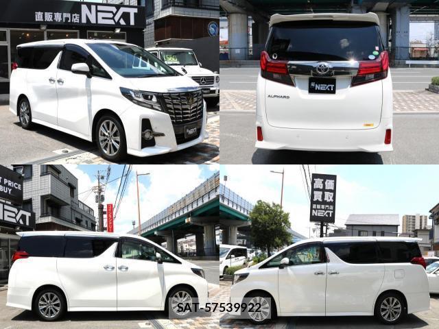Toyota ALPHARD 2017-12 8221214-1