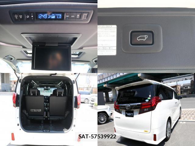 Toyota ALPHARD 2017-12 8221214-7