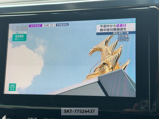 Toyota ALPHARD 2020-01 8224751-11
