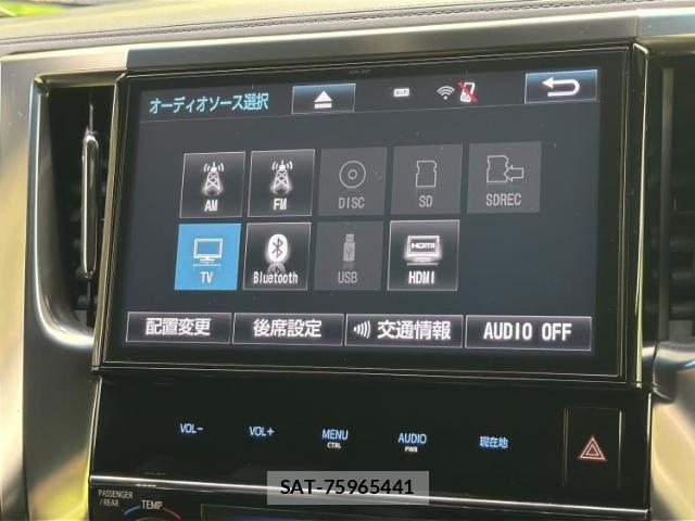 Toyota ALPHARD 2017-01 8225085-10