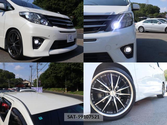 Toyota ALPHARD 2014-09 8225599-7