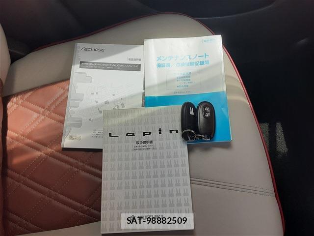 Suzuki LAPIN 2014-06 8221048-3