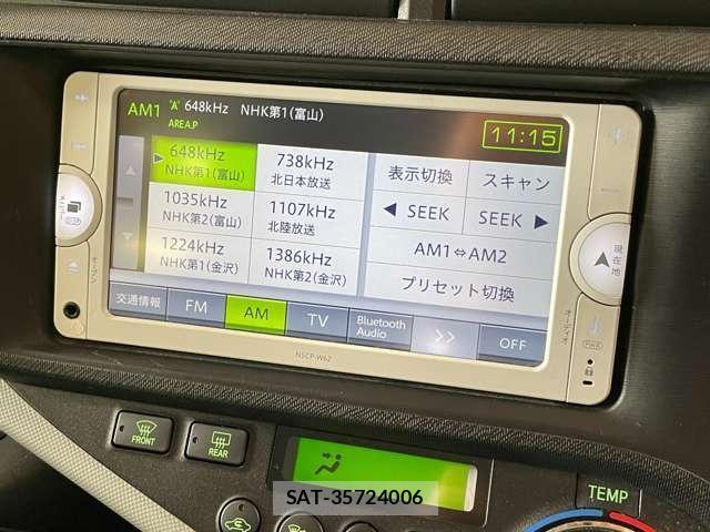 Toyota AQUA 2013-09 8224178-3