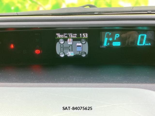 Toyota AQUA 2012-11 8225409-13