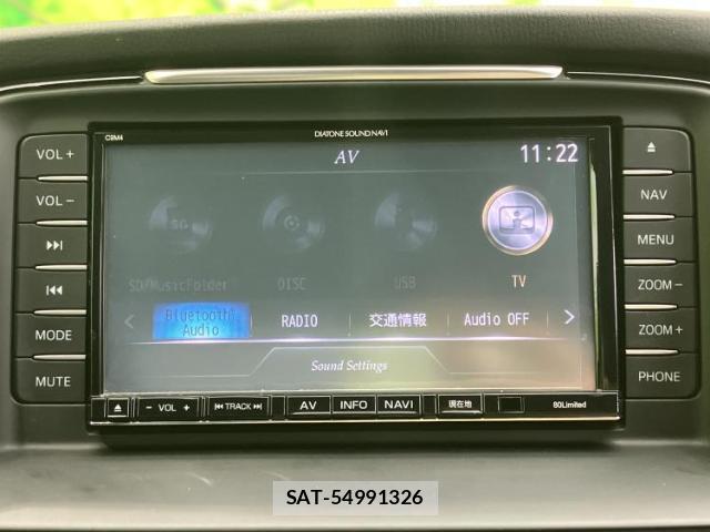 Mazda ATENZA 2014-01 8225481-8