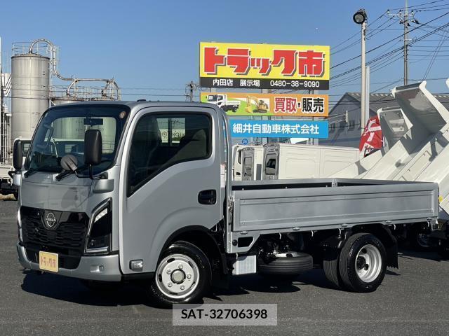 Nissan ATLAS 2025-11 8224758-0
