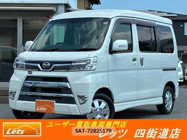 Daihatsu ATRAI WAGON 2018-02 8217122-0