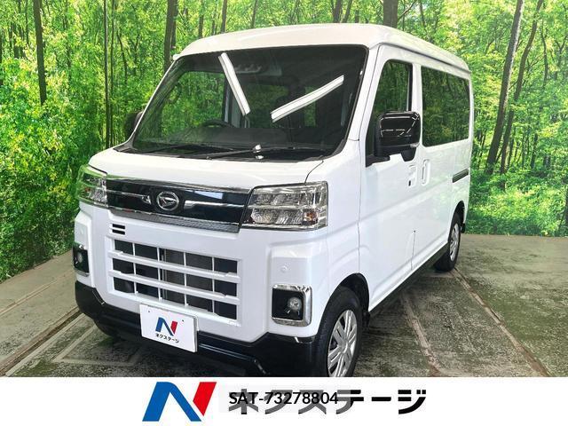 Daihatsu ATRAI 2023-10 8219439-0