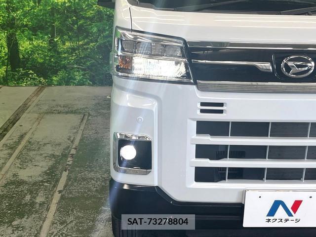 Daihatsu ATRAI 2023-10 8219439-12