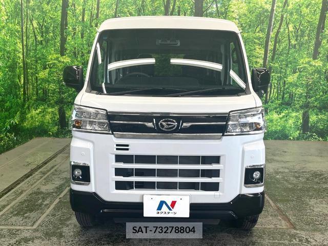 Daihatsu ATRAI 2023-10 8219439-13