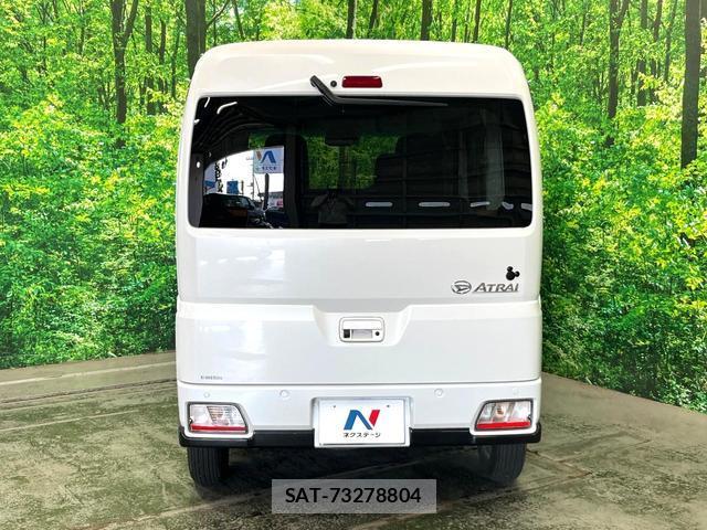 Daihatsu ATRAI 2023-10 8219439-14