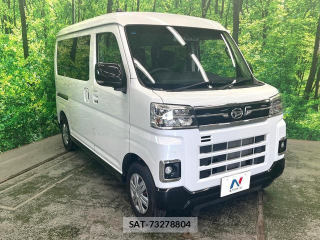Daihatsu ATRAI 2023-10 8219439-15