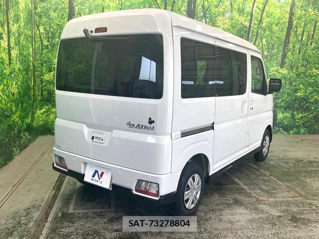 Daihatsu ATRAI 2023-10 8219439-16