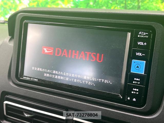 Daihatsu ATRAI 2023-10 8219439-2
