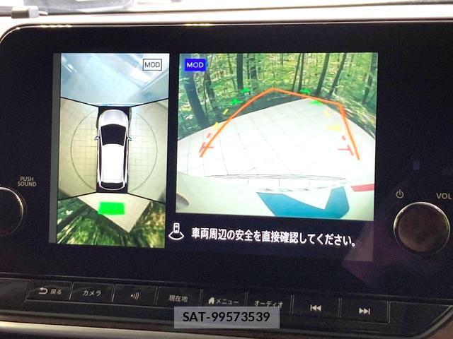 Nissan AURA 2024-06 8218314-3