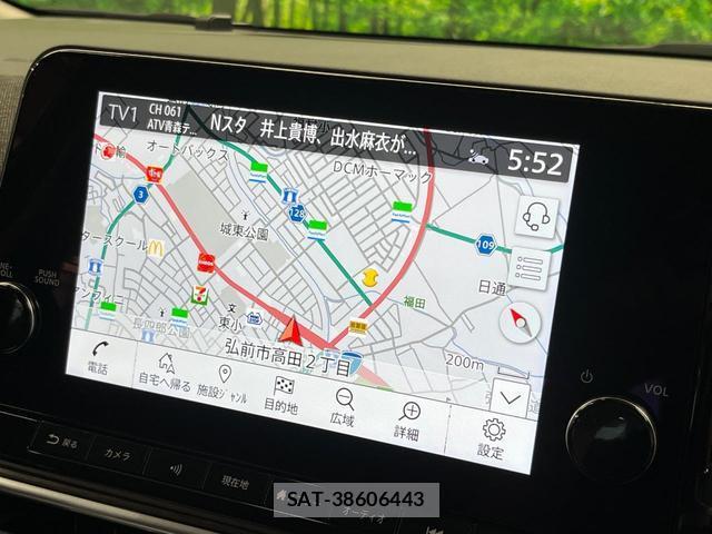 Nissan AURA 2022-08 8219116-2