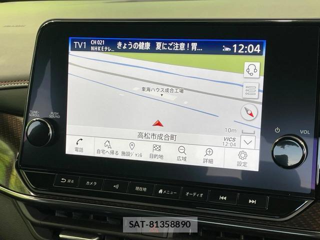 Nissan AURA 2025-11 8221273-2