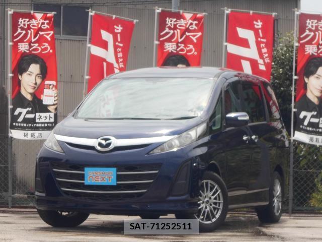 Mazda BIANTE 2013-08 8221005-0