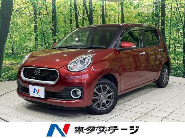 sat car