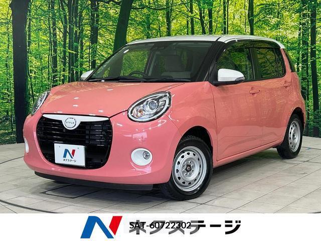 Daihatsu BOON 2020-10 8224041-0