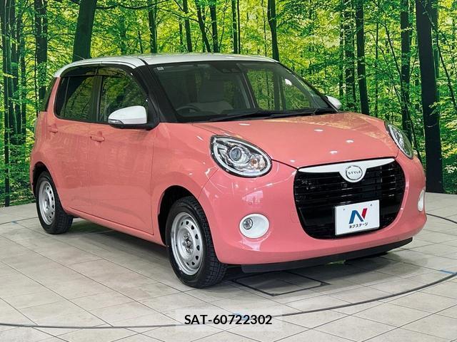 Daihatsu BOON 2020-10 8224041-15