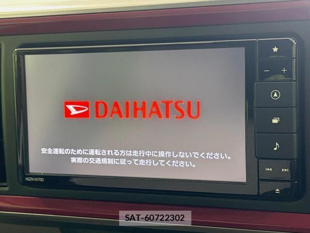 Daihatsu BOON 2020-10 8224041-2